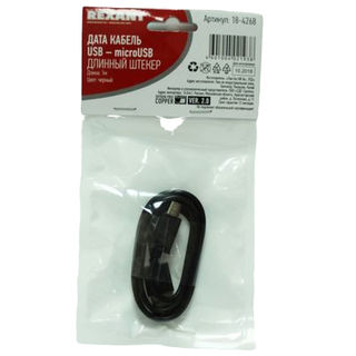 Дата кабель USB - microUSB 1м черный Rexant